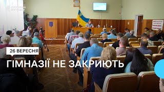 «Революції не буде» — Новогуйвинський голова про закриття гімназій у громаді