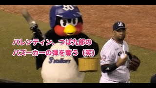 バレンティン、つば九郎のバズーカーの弾を奪う（笑）