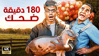 الخروف ده بتاع العيد يا دولا بس انا هعتير العيد جيه و هاكله 🤣😂| هتموت ضحك من دولا ورمزي