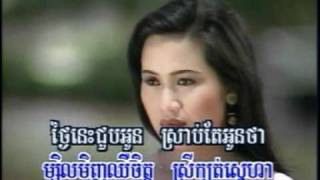 ម្សិលមិញនរណាភបង ឡោ​សារិត Vol 1 04