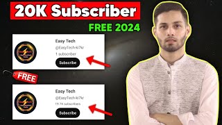 how to get free subscribers on youtube - free subscribers website 2024 - subscriber kaise badhaye