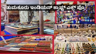 ನಮ್ಮ ತುಮಕೂರಿನಲ್ಲಿ ಸೇಲ್ home Decorative ltem in ನಮ್ಮ ತುಮಕೂರು 📍 Tumkur Banashankari