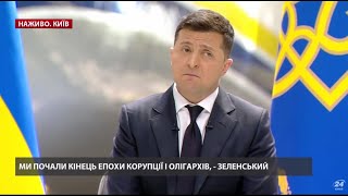 Тисну на уряд, – Зеленський про збільшення пенсій та мінімальної зарплати