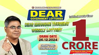 LOTTERY SAMBAD DEAR 1 PM 26.12.2024 NAGALAND LOTTERY LIVE DEAR LOTTERY LIVE LOTTERY SAMBAD