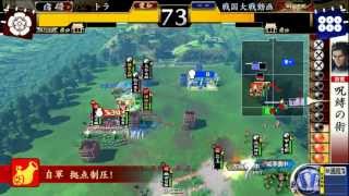 【戦国大戦】　イスパニア国崩しvs軽騎馬単　【五領国】2.01B