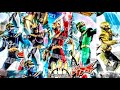 【特撮情報】2025 New Super Sentai No.1 Sentai Gozyuger Revealed！！！2025最新戦隊 ナンバーワン戦隊ゴジュウジャー 登場！！！