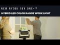 New 18V ONE+™ Hybrid LED Color Range Work Light