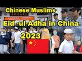 Eid-ul-Adha in China | Chinese Muslims | Eid Celebration in China | Eid in China 2023 | China Eid