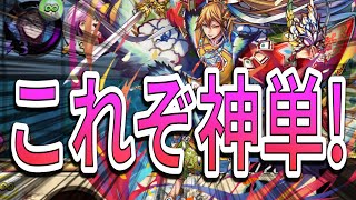 シーズマ30位内射程圏内？！神単で勝ちにいく！【逆転オセロニア】【負け終わりシーズンマッチ】【ノーカット】