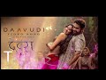 daavudi దావూదీ video song devara ntr janhvi kapoor koratala siva anirudh t sultana