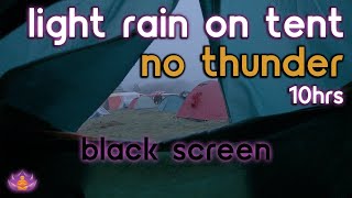 [Black Screen] Light Rain on Tent | Rain Ambience No Thunder | Rain Sounds for Sleeping