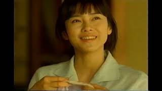 【懐かしいCM】伊藤園 お～いお茶　中谷美紀　おーいお茶　1998年　Retro Japanese Commercials