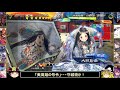 【三国志大戦】これが十四陣のリアル 198 栄光の大号令 【ゆっくり実況】