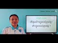 109 3_ថ្នាក់ទី3 គណិតវិទ្យា ការគុណចំនួន2ខ្ទង់នឹង1ខ្ទង់មានត្រាទុក ទំ.70 01072021 joseph central school