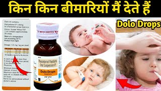 dolo drops in hindi||dolo drops use \u0026 side effects||dolo drops