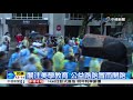 關注美學教育 公益路跑冒雨開跑│中視新聞 20171018