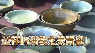 圣杯屿元代海船水下考古 已从海船上提取超百件龙泉青瓷！| 中华国宝