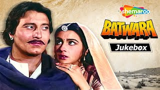Batwara (1989) Movie Jukebox | Dharmendra | Vinod Khanna | Sripradha | Lata Mangeshkar | Hit Songs