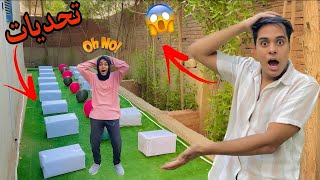 فيلم ( التحديات بين العيلة ) _ ( لا تقفز علي الصندوق الخطأ ) _ كامل ❌😱 / Bassem Otaka/ اوتاكا