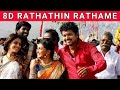 Rathathin Rathame | Velayudham | Vijay | Genelia D'Souza | Vijay Antony | 8D Song | Music 360*
