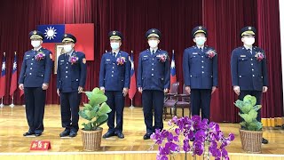 彰化縣警察局人事異動 6位分局長聯合交接