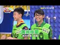 【超級總動員】s14 第12集｜榮富國小隊vs.麗湖國小隊vs.思賢國小隊｜鍾欣凌 郭彥均｜兒童節目｜yoyo