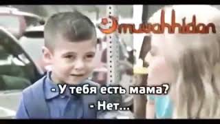 КУРИНГ ВА ЙИГЛАМАНГ.Очень трогательное видео. Мама!!!😢😢😢