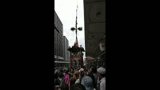 京都祇園祭2017　長刀鉾　曳き初め