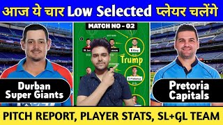 DSG vs PC Dream11 Prediction | Match No.2 | DSG vs PC Dream11 Prediction Today Match | SA20 2025