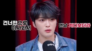 김재중이 12년간 겪은 사생 이야기 ｜210513 야간작업실