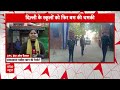 delhi school threats इस साल कितने स्कूलों को आई धमकी भरी मेल जानिए पूरा अपडेट arvind kejriwal