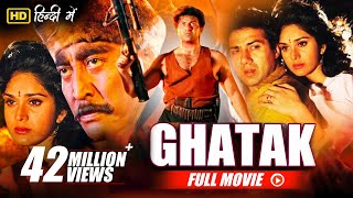 Ghatak | Full Hindi Movie | Sunny Deol, Meenakshi, Mamta Kulkarni | Full HD 1080p Ghatak | Full Hindi Movie | Sunny Deol, Meenakshi, Mamta Kulkarni | Full HD 1080p