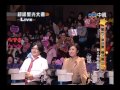 超級星光大道 20110123 pt.13 19 陳珂冰 倪安東 lucky