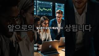 2025년 암호화폐 예상상승률 TOP 5