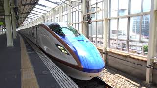 〔4K UHD|cc〕JR東日本・上越新幹線：高崎駅、W7系『はくたか号』発車シーン＝メロディ布袋寅泰「さらば青春の光」。