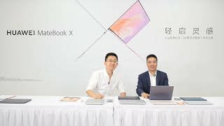 华为MateBook系列新品体验 对话华为平板与PC产品线总裁王银锋