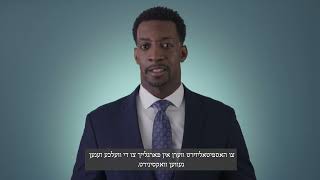 - Dr. Torian Easterling ווערט וואקסינירט, באקומט דעם בוּסטער! (Yiddish)