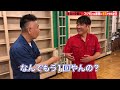 【検証】原西にバレずにキスできるか！？