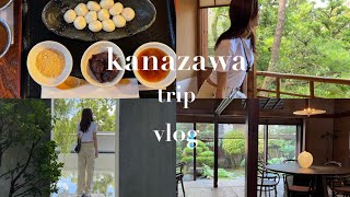 【vlog】金沢旅行day2/絶対行ってほしい/武家屋敷跡/絶品しら玉🥚/台湾モーニング/金沢城