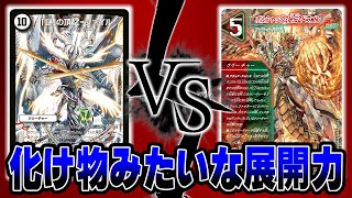 【フリー対戦】決まるときは一瞬の超展開力持つデッキ同士の対決。水闇Ｚファイル vs 火自然ボルシャック【デュエマ】