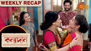 Kanyadaan - Weekly Recap | 03 Jan - 09 Jan 2021 | Sun Bangla TV Serial | Bengali Serial