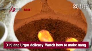 Xinjiang Urgur delicacy: Watch how to make nang