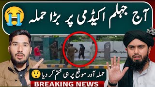 Breaking | AfsoosNaak Waqia | Jhelum Academy Per Ha*** | Engineer Muhammad Ali Mirza