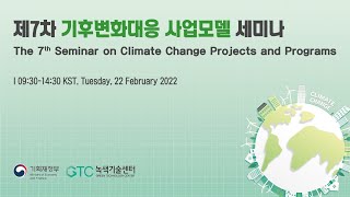 (Spanish) The 7th Seminar on Climate Change Projects and Programs