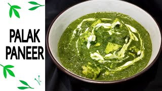 Palak Paneer | Indian gravy | Spinach and Cottage cheese Gravy | Easy & Simple Palak Paneer Recipe