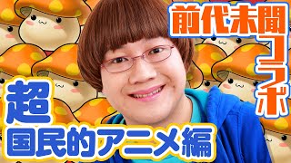 新シナリオ解説動画#2