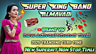 Super King Band New Ture Tone Timli 2025 || New Non Stop Khatali TimliSong