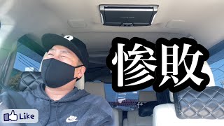 【記録動画】珍鳥…どこいったんや…。