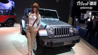 [Jeep]Frankfurt motor show2013