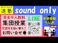 中学受験 国語で比較するsapixvs早稲田アカデミー コバヤカワt